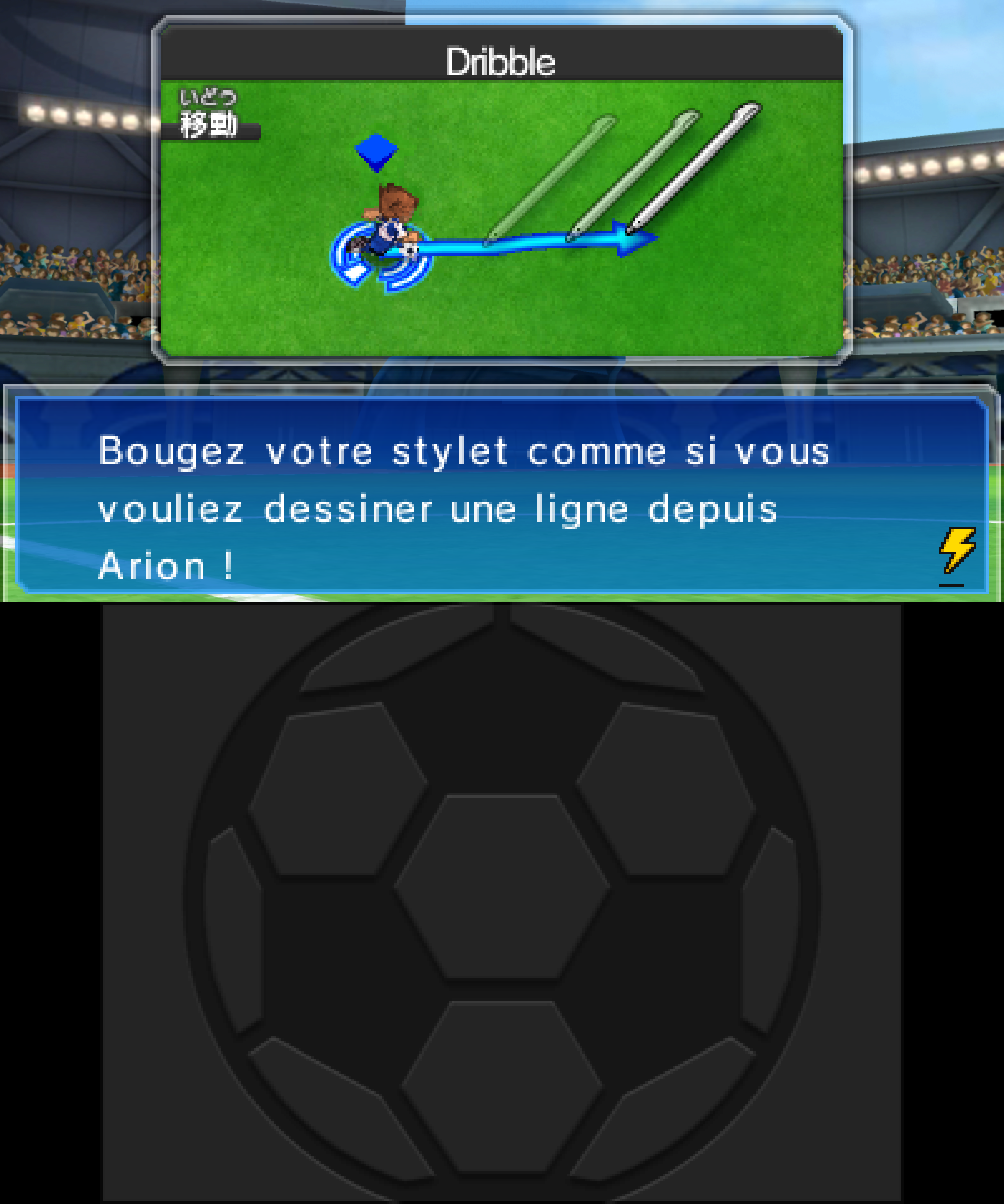 Image du jeu 6